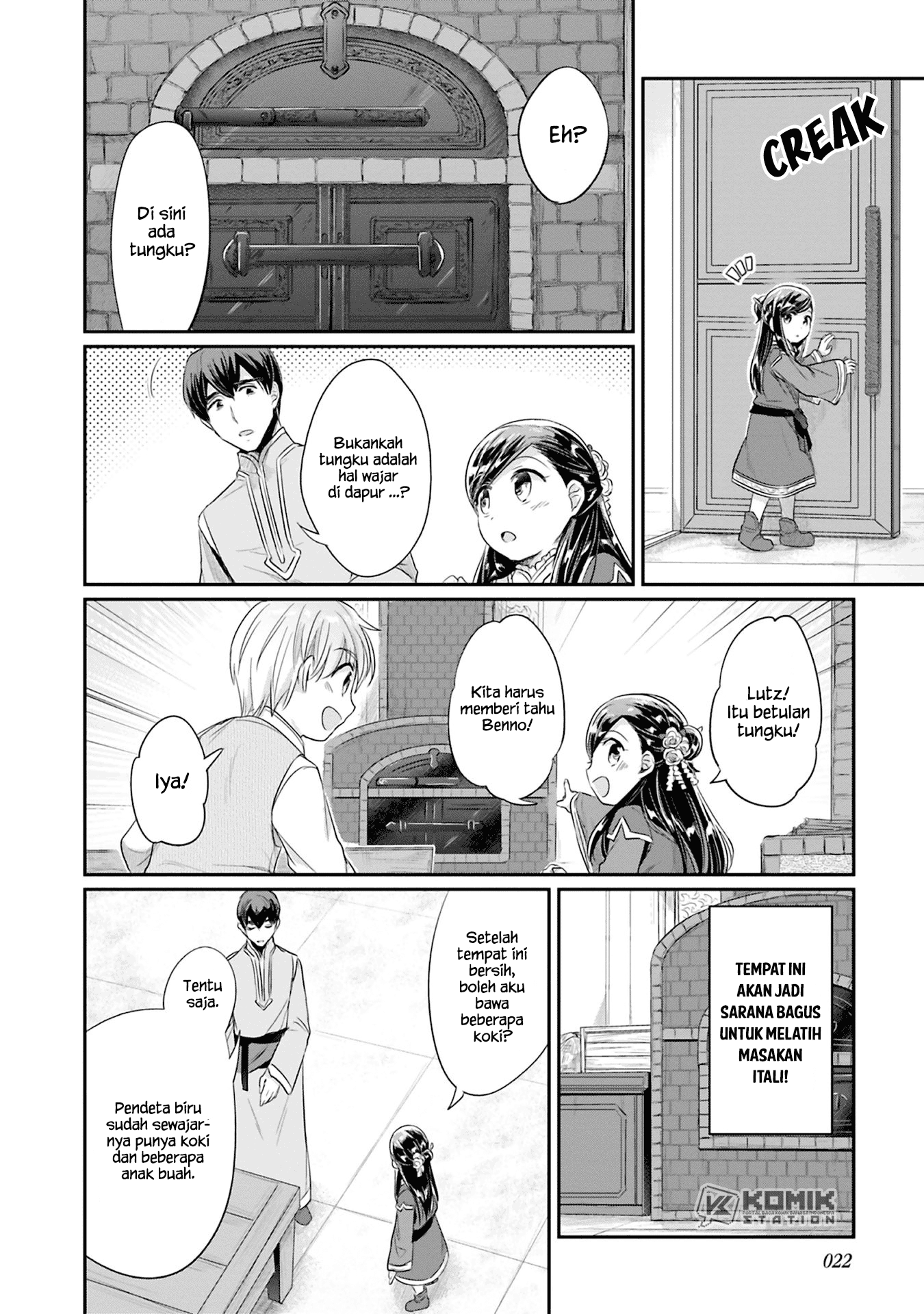 Honzuki no Gekokujou: Part 2